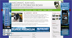 Desktop Screenshot of maximus-hanmo.com